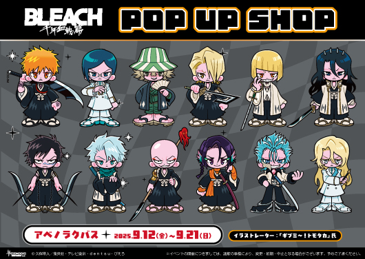  TVアニメ『BLEACH 千年血戦篇』POP UP SHOP