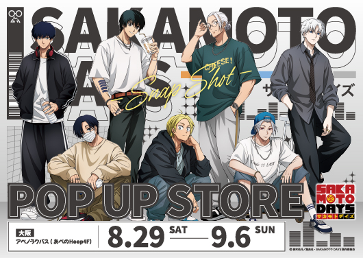 TVアニメ『SAKAMOTO DAYS』－SnapShot－ POP UP STORE