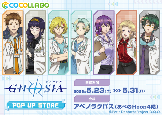 TVアニメ『グノーシア』POP UP SHOP