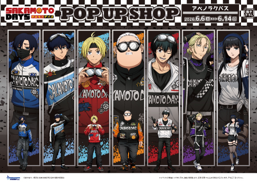 TVアニメ『SAKAMOTO DAYS』POP UP SHOP