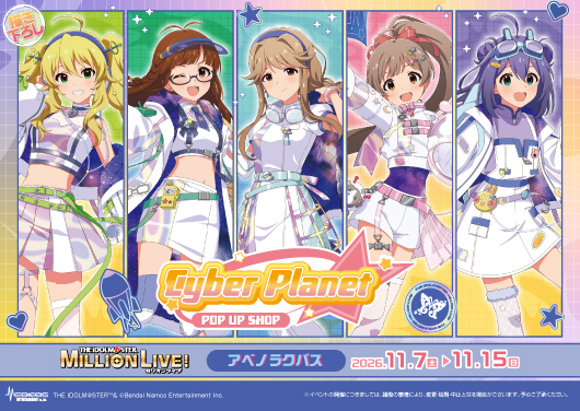 「アイドルマスター ミリオンライブ！」Cyber Planet POP UP SHOP