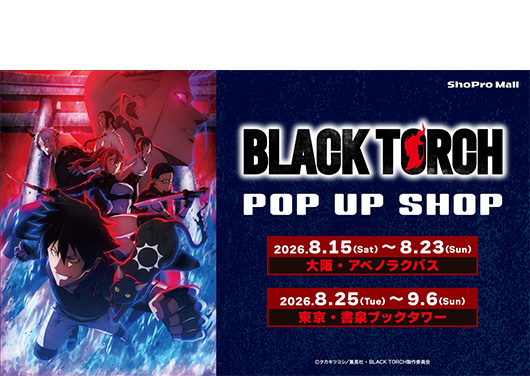 TVアニメ『BLACK TORCH』POP UP SHOP