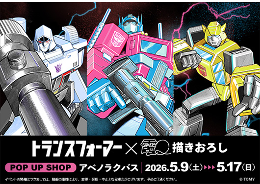 トランスフォーマー×電Q　POP UP SHOP